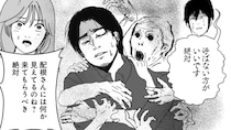 【漫画】「配達員は、普通なら踏み込まないような場所にも行きます」“郵便局員×ホラー”の異色作、作者が語る“怪異の原点”