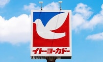 閉店ラッシュの「イトーヨーカドー」がなぜ復活？ セブン＆アイから分離されたヨークHD、営業利益急回復の舞台裏