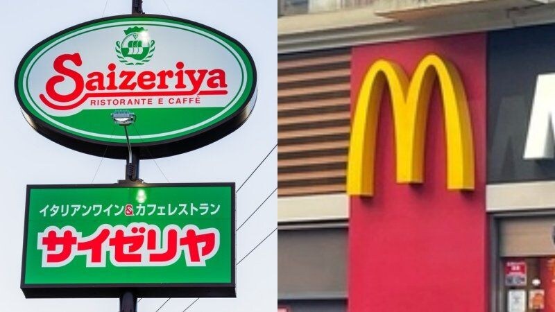 〈2026年外食展望〉「高くても行く店」と「もう行かない店」の境界線は？ 値上げ疲れで大手外食チェーンが選んだ“客単価”と“体験価値”の生存戦略【2026 集英社オンライン上半期　ビジネス記事 1位】
