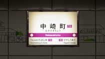 大阪のクラブが突如「風営法違反」で摘発。裁判官にフロアでのダンスを解説し、無罪を勝ち取るまで