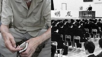 〈山形マット死事件から33年〉「１人でも向き合う態度をとれば救われる…」大人になるまで待っても謝罪も判決の履行もなし、遺族の願い…判決後、元生徒側の弁護団は「無罪」を主張