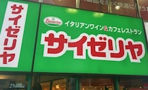 〈外食800円の壁〉ついにサイゼリヤが値上げ検討…それでもマックより安い？　平均客単価「66円」差にみる外食業界の異変
