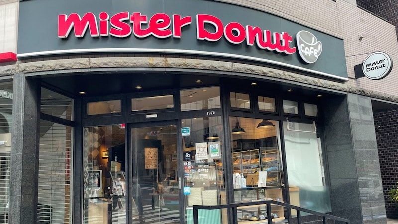 「何杯までなら店員に悪口を言われない？」ミスドの“おかわり自由”メニューをめぐりSNSで議論…気になる公式の回答は【2026 集英社オンライン上半期　SNSを分断した“マナー論争” 4位】