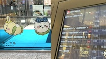 〈映画『ちいかわ』〉「子ども向けの映画に静かにするマナーはありません」「叱ってくれ」大ヒットの裏で鑑賞マナー論争が白熱
