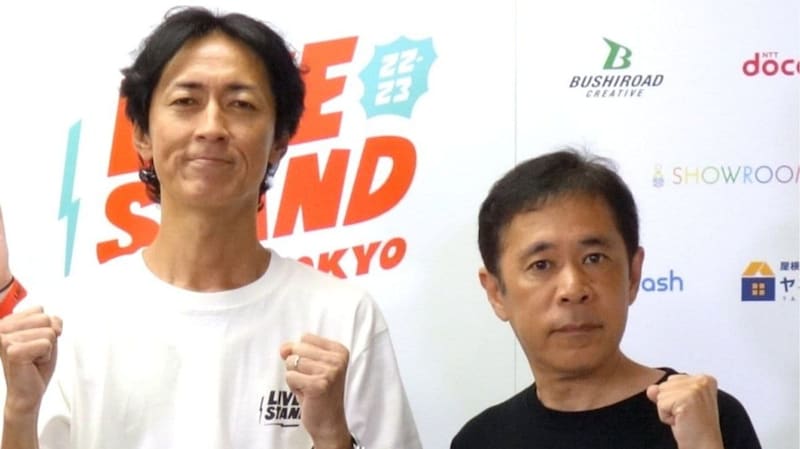 「今のゴチ、空気悪くない?」4万いいねの“違和感”…霜降り明星せいやも明かしていた「重い空気」の正体