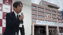 《秋田県ラブホ・バスローブ職員》「停職6か月…処分が甘い」と抗議の電話60件超…「ふてぶてしくて評判悪かった」出向先で市長に謝罪させる大失態の過去も「仕事はできたけど…」