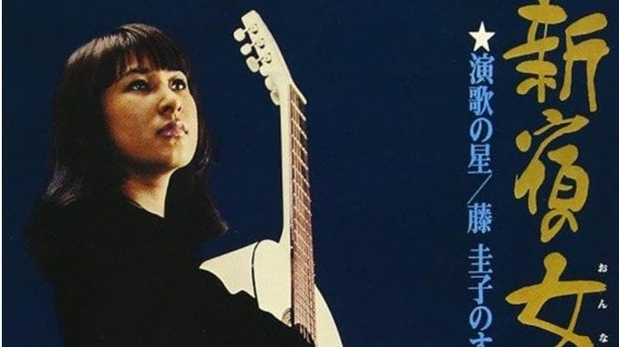 【藤圭子の命日】一世を風靡しながらもデビュー後わずか10年で消えた理由とは？　スター歌手を追い詰めた当時の芸能界