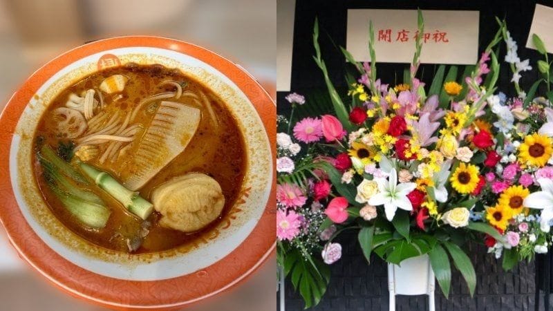 〈羽生結弦「偽祝い花」騒動の裏で〉芸能界で横行する“有名人名義”の無断使用…「常連だと嘘をSNSに」「全国のキャバクラで勝手に名前」
