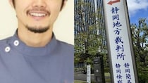 《変態すぎる歯科医》「舌を出して…」と視界を奪い“運動”と偽り陰部を口に…５人目の19歳被害女性は「できるだけ長く懲役に行ってほしい」現場の歯科医院は閉院
