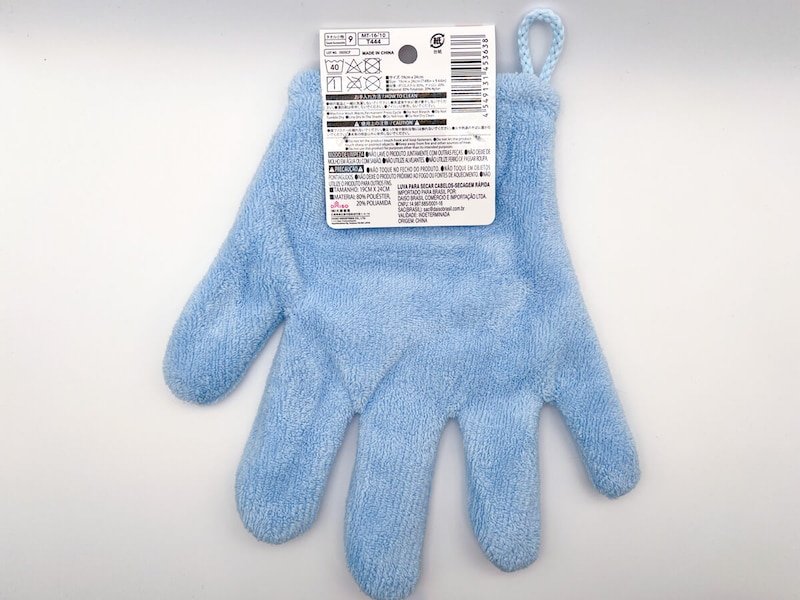 ダイソー「ヘアドライ手袋」が話題