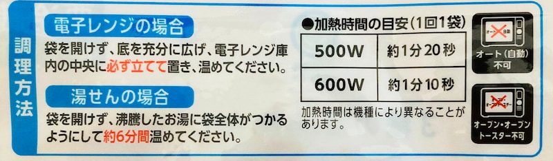 ファミリーマート「3種の醤油仕立て豚角煮」