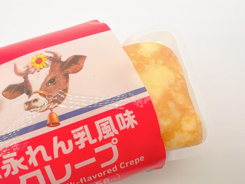 ファミマ「森永れん乳風味クレープ」が話題！