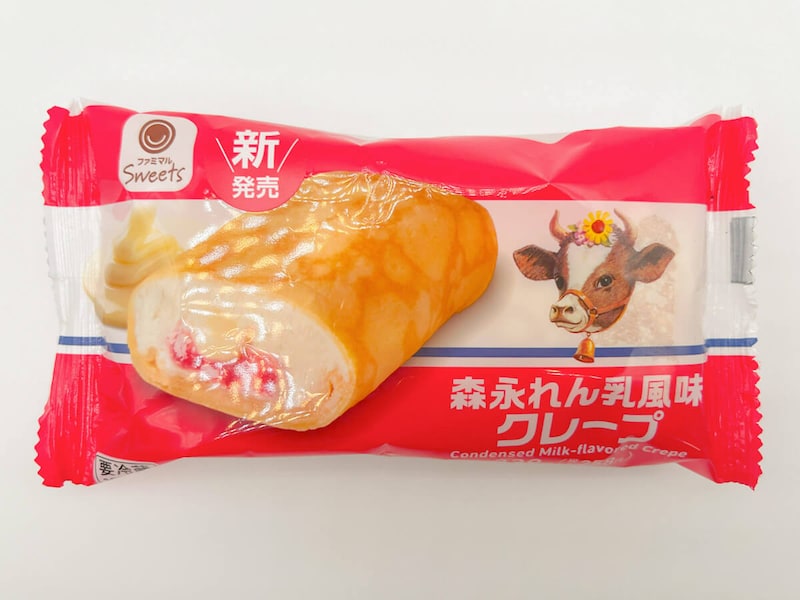 ファミマ「森永れん乳風味クレープ」が話題！