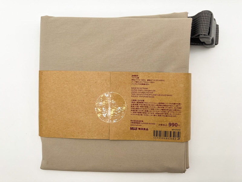 無印良品「高さが変えられる　ランチバッグ　ロールトップタイプ　大」が大人気