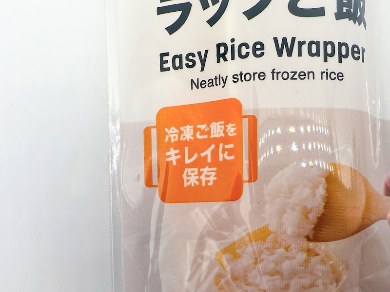 ダイソー「らくらくラップご飯」が大人気