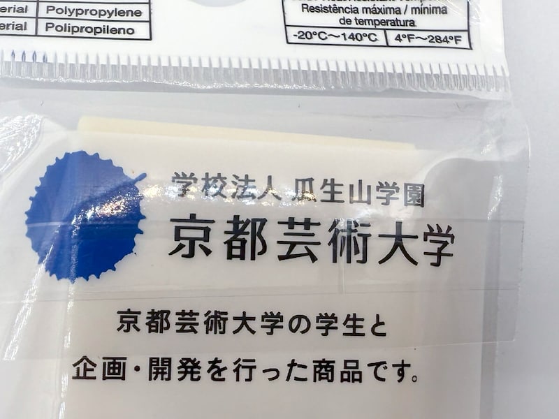 ダイソー「らくらくラップご飯」が大人気
