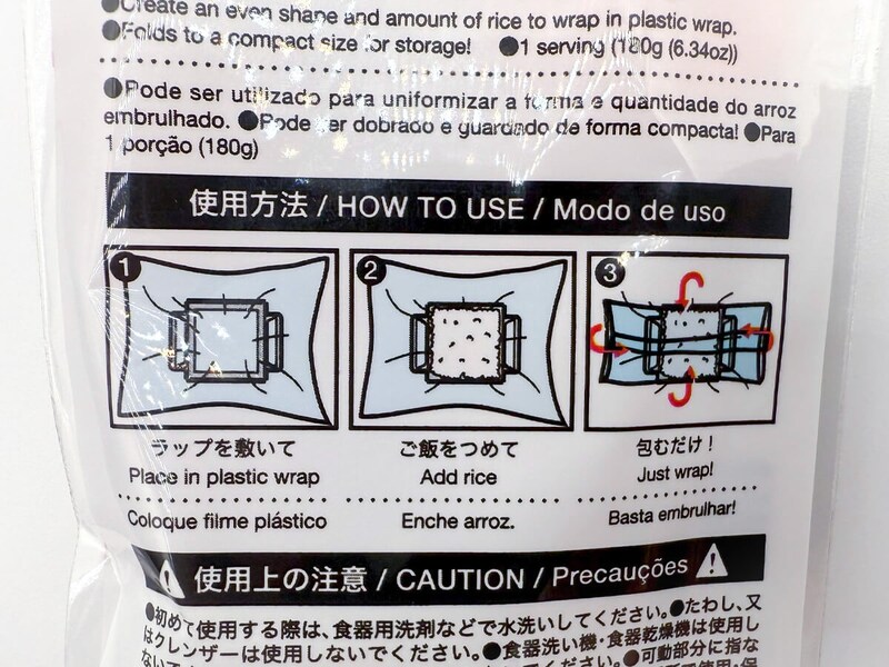 ダイソー「らくらくラップご飯」が大人気