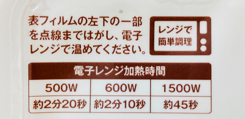 ローソン「砂肝にんにくまみれ」