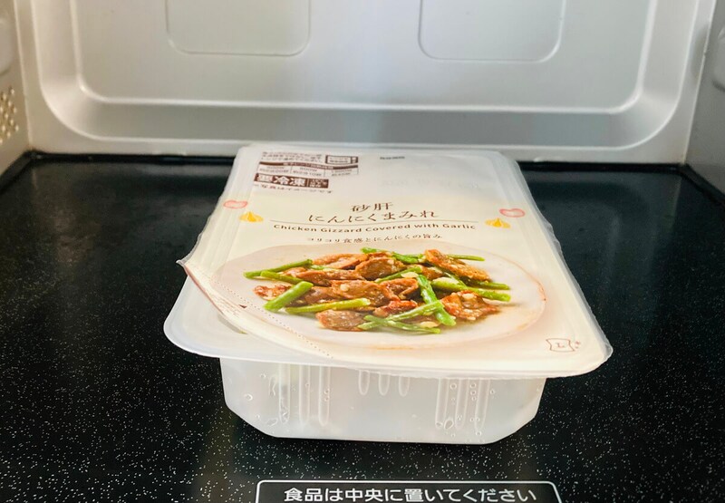 ローソン「砂肝にんにくまみれ」