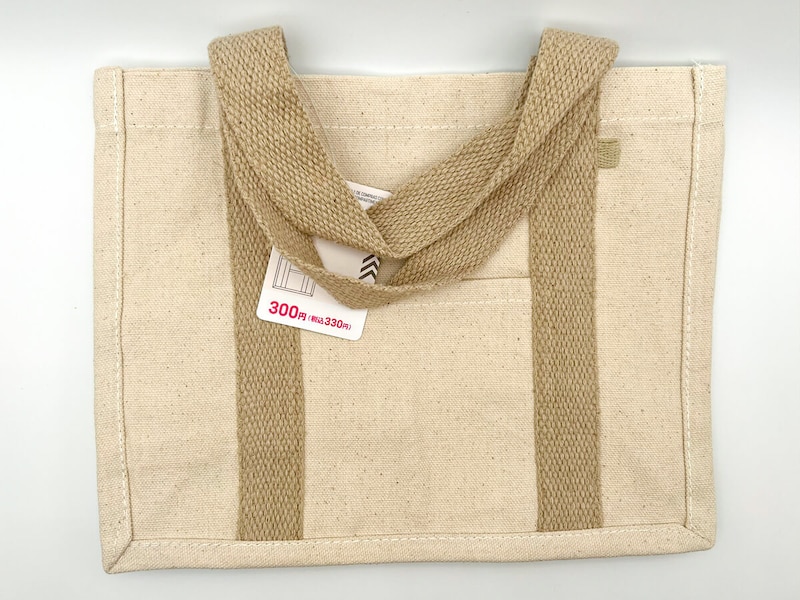 ダイソー「仕切りトートバッグ」が大人気