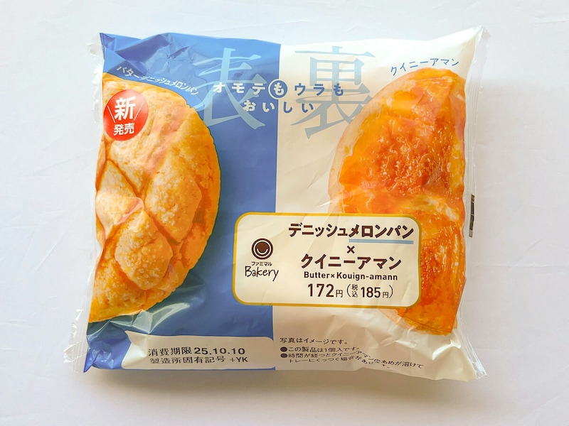ファミマ「デニッシュメロンパン×クイニーアマン」が話題!