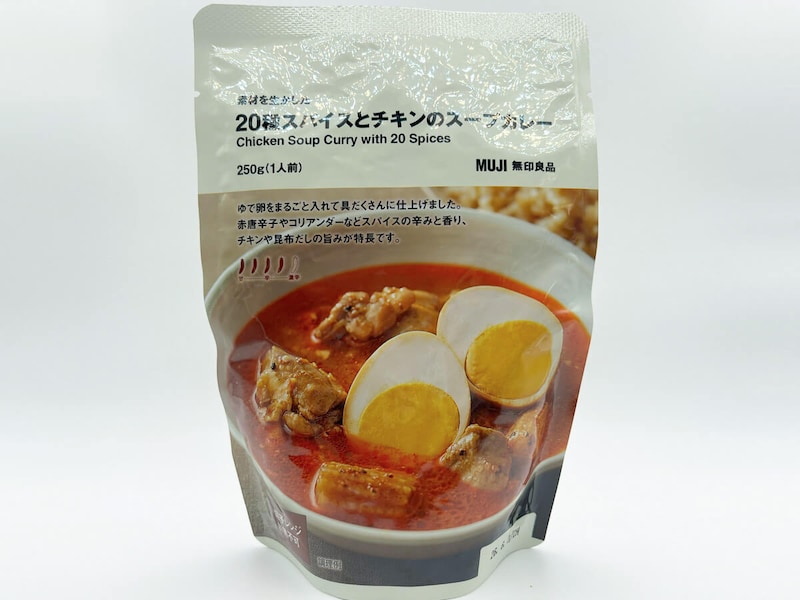 無印良品「素材を生かした 20種スパイスとチキンのスープカレー」が大人気