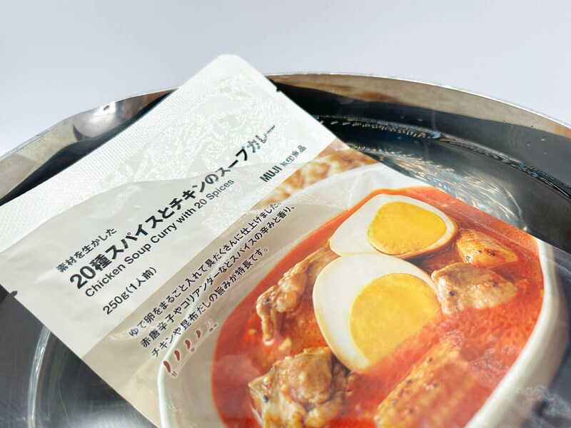無印良品「素材を生かした 20種スパイスとチキンのスープカレー」が大人気