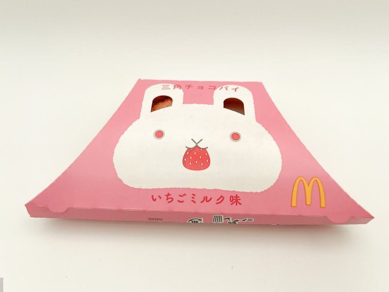 マクドナルド「三角チョコパイ いちごミルク味」