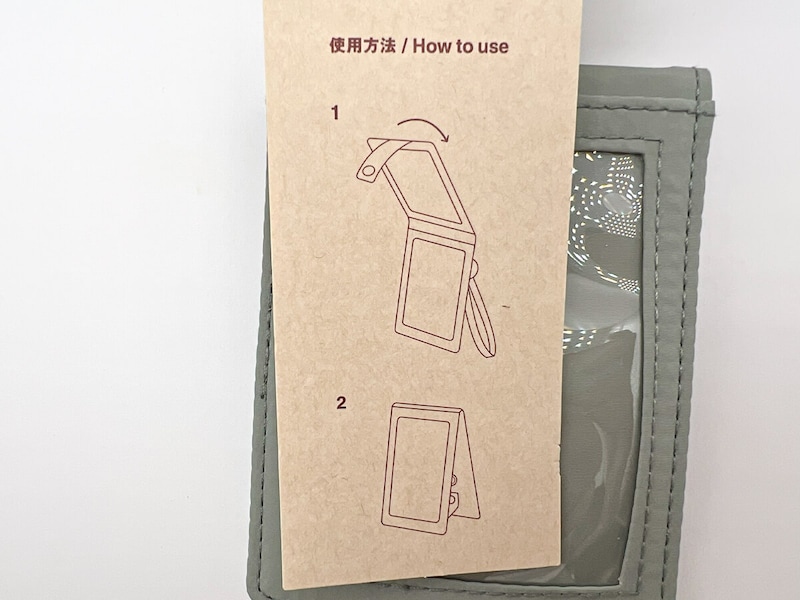 無印良品「自立するカードホルダー・リール付」