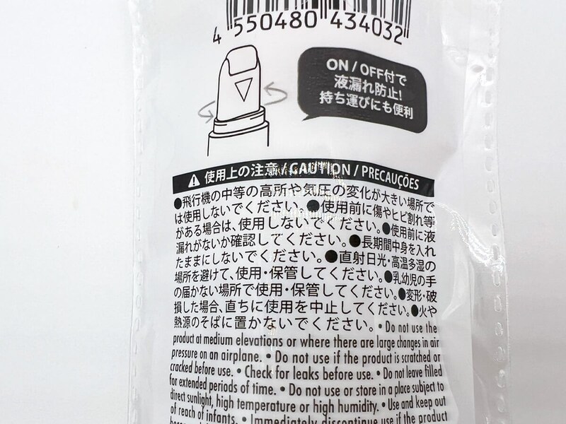 ダイソー「スポンジローラー詰め替えチューブ」