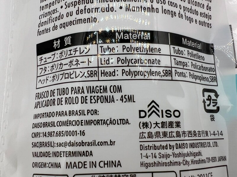 ダイソー「スポンジローラー詰め替えチューブ」
