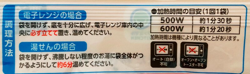 ファミリーマート「切れてる鶏ねぎ塩」