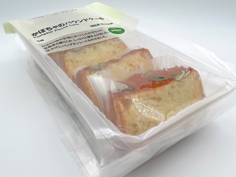 無印良品「かぼちゃのパウンドケーキ」