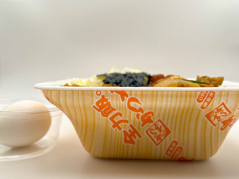 かつや「牛豚鶏のプルコギビビンカツ丼」