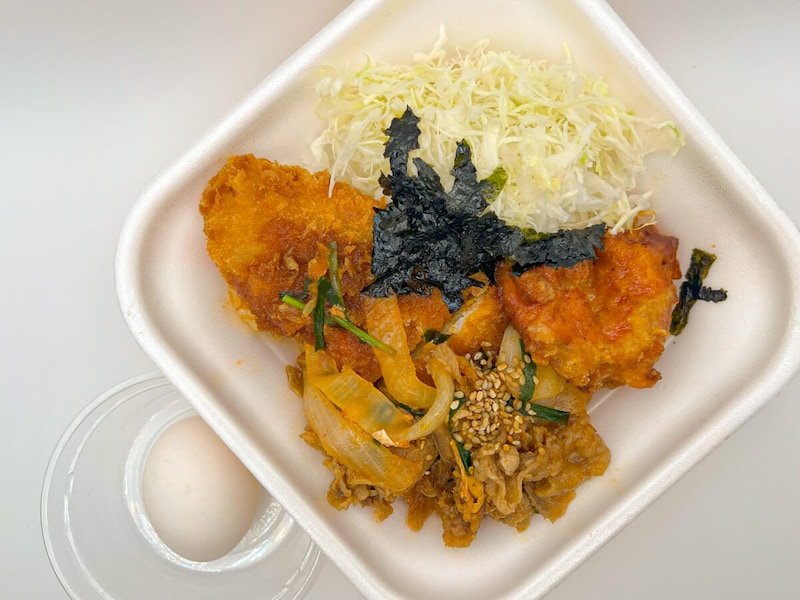 かつや「牛豚鶏のプルコギビビンカツ丼」