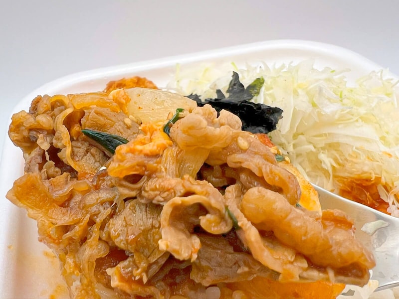 かつや「牛豚鶏のプルコギビビンカツ丼」