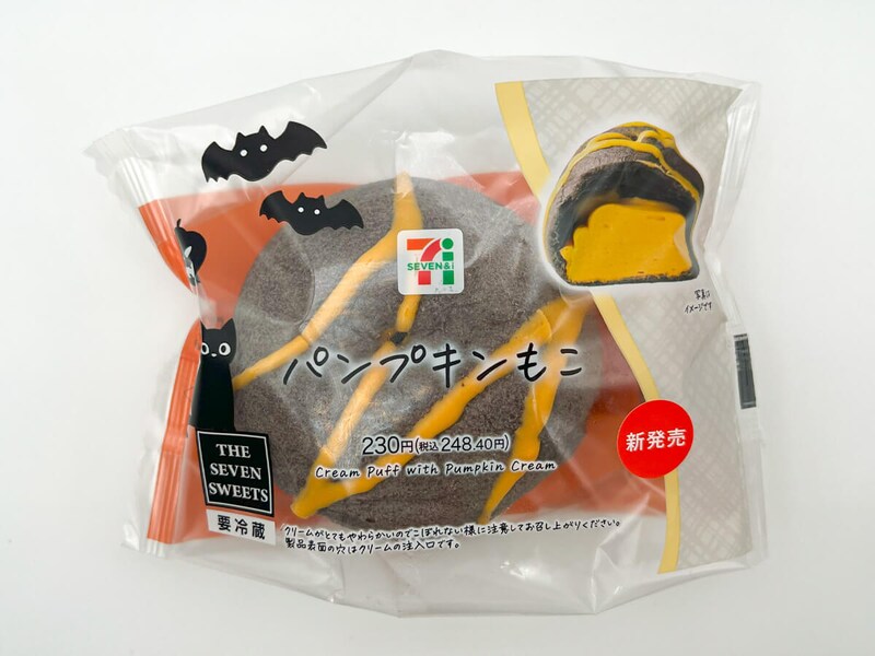 セブンイレブン「パンプキンもこ」