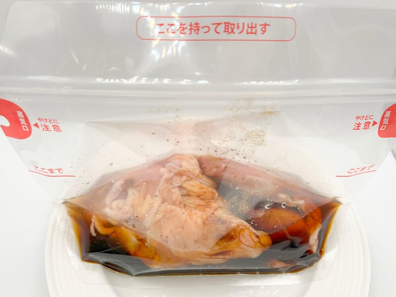 ダイソー「スチームバッグ」