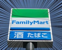 ファミマ、神値引きーーーー！！！「ありがたすぎ」「最強コンビ」激安ランチ朝ごはんにぴったりじゃん