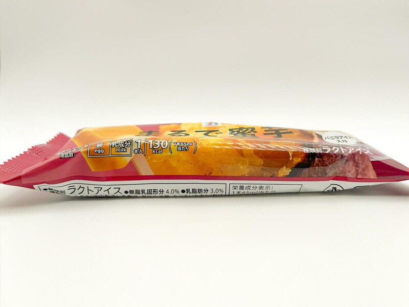 セブンイレブン「まるで蜜芋」