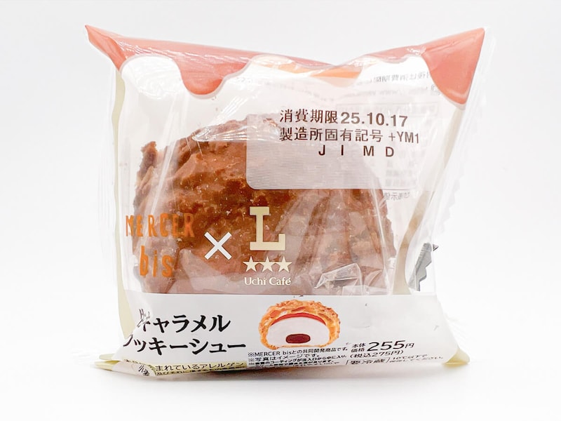 ローソンMERCER bisコラボ「Uchi Café×MERCER bis 生キャラメルクッキーシュー」
