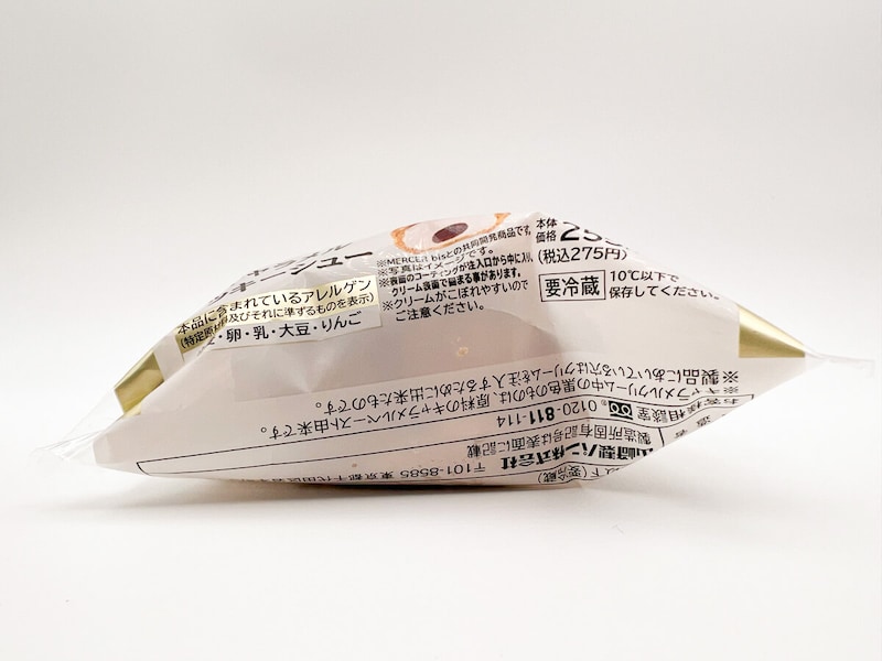 ローソンMERCER bisコラボ「Uchi Café×MERCER bis 生キャラメルクッキーシュー」