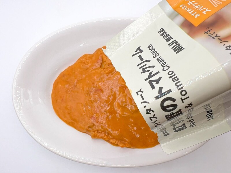 無印良品ジョブチューン合格「紅ずわい蟹のトマトクリーム」