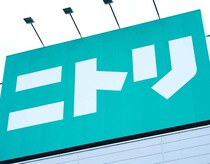 ニトリ、人気商品いきなり値下げ！「便利すぎる」「もう一個ほしい」999円に追加購入殺到