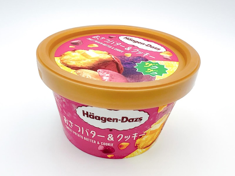 ファミマ「ハーゲンダッツ おさつバター&クッキー」