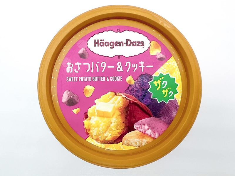 ファミマ「ハーゲンダッツ おさつバター&クッキー」