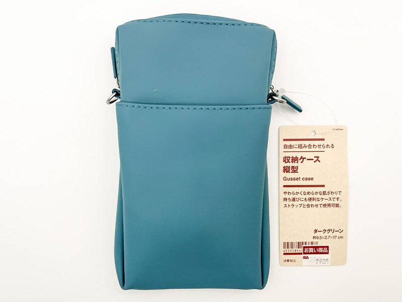 無印良品「自由に組み合わせられる収納ケース・長方形・縦型」