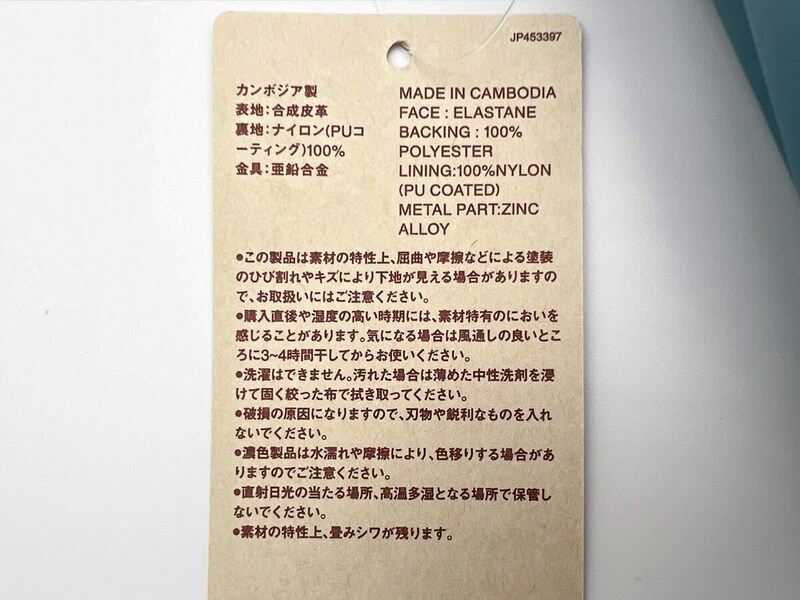 無印良品「自由に組み合わせられる収納ケース・長方形・縦型」