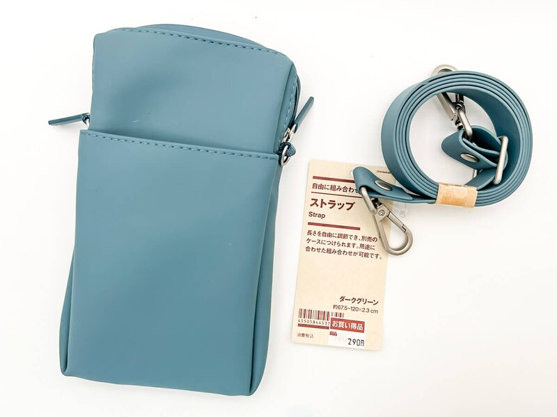 無印良品「自由に組み合わせられる収納ケース・長方形・縦型」