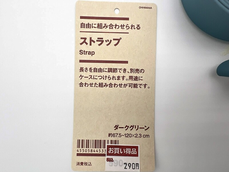 無印良品「自由に組み合わせられる収納ケース・長方形・縦型」